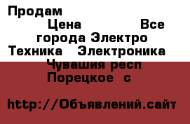 Продам HP ProCurve Switch 2510-24 › Цена ­ 10 000 - Все города Электро-Техника » Электроника   . Чувашия респ.,Порецкое. с.